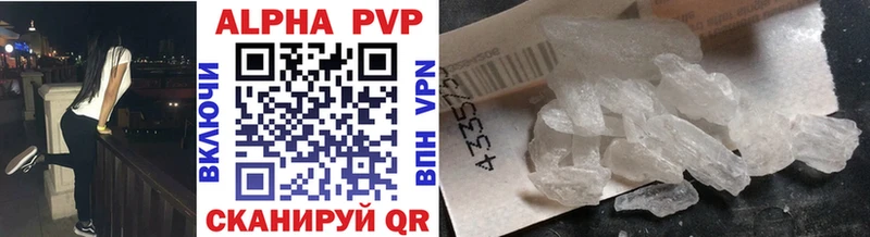 Alpha-PVP СК  Анадырь 