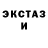 Кетамин ketamine Misael Adame