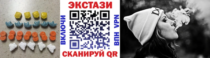 Экстази VHQ  Анадырь 