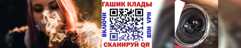 ГАШ Ice-O-Lator Анадырь
