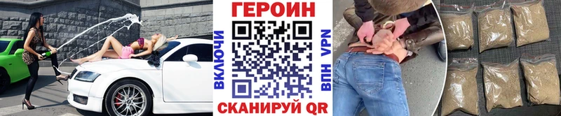 ОМГ ОМГ ТОР  Анадырь  ГЕРОИН герыч 