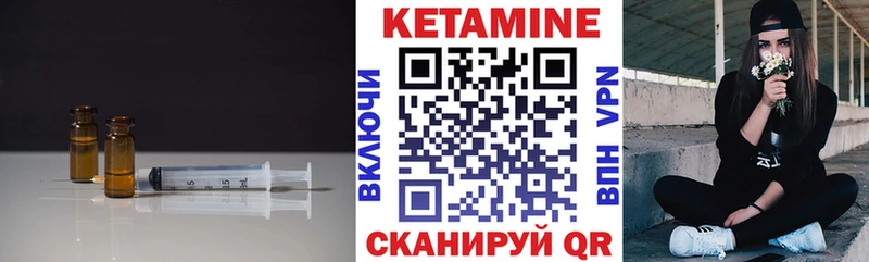 КЕТАМИН ketamine  кракен ТОР  Анадырь  наркотики 