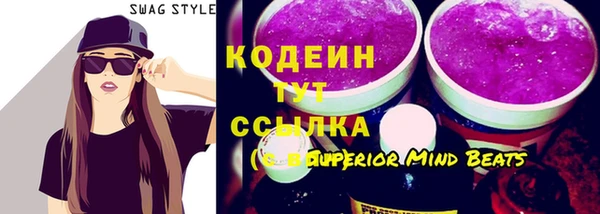 ECSTASY Абаза