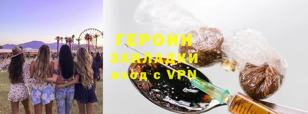 mdpv Абдулино