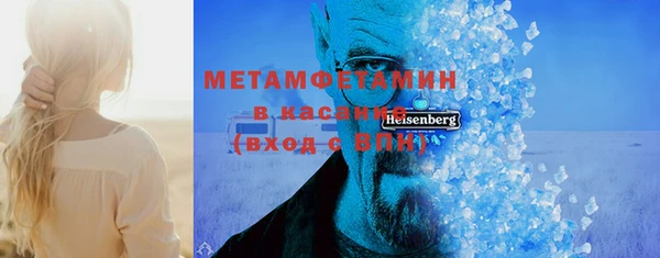 mdpv Абдулино
