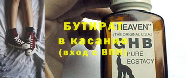 mdpv Абдулино
