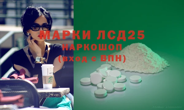 ECSTASY Абаза