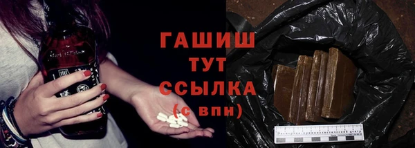 mdpv Абдулино