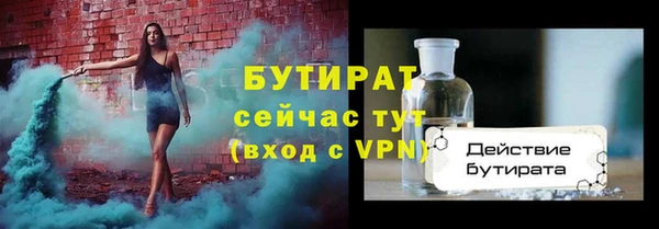 mdpv Абдулино
