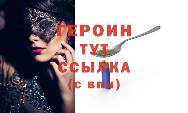 mdpv Абдулино