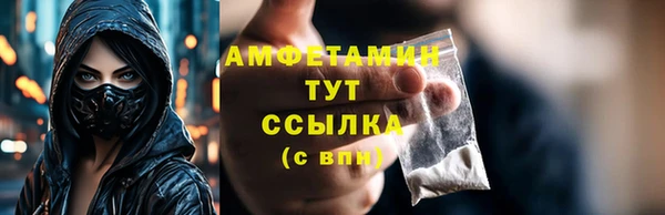 ECSTASY Абаза