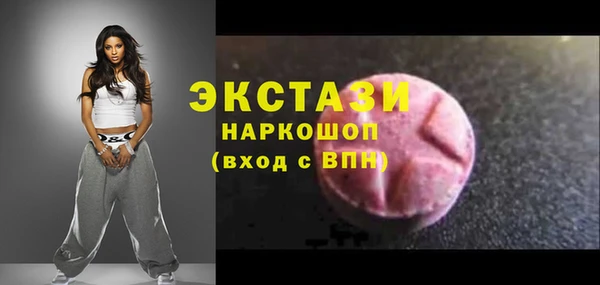 ECSTASY Абаза
