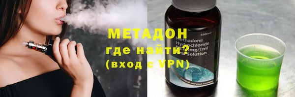 ECSTASY Абаза
