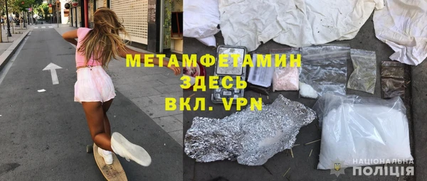 первитин Алексеевка