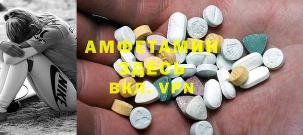 mdpv Абдулино