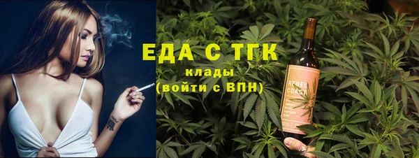 прущая мука Абинск