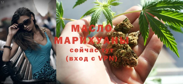 mdpv Абдулино