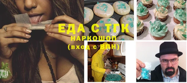 прущая мука Абинск