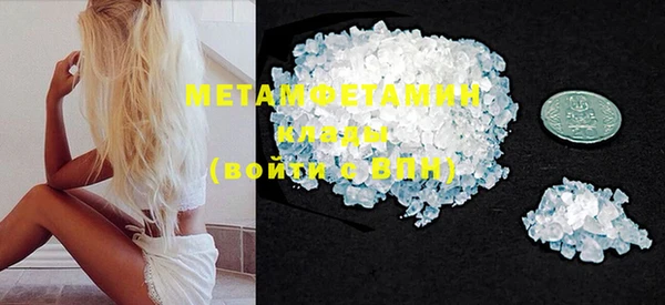 ECSTASY Абаза