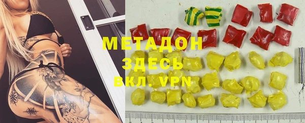 ECSTASY Абаза