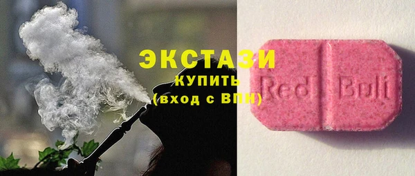 ECSTASY Абаза