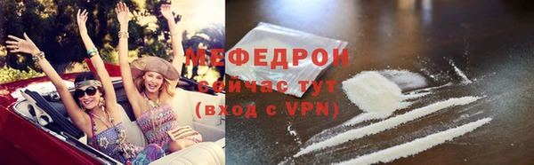 mdpv Абдулино