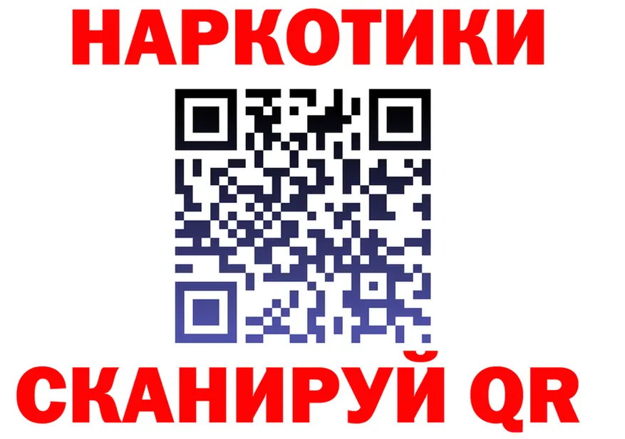 Дистиллят ТГК Wax ТОР площадка KRAKEN Анадырь