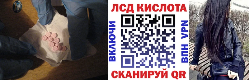 что такое   Анадырь  ЛСД экстази ecstasy 