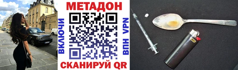 наркошоп  Анадырь  МЕТАДОН белоснежный 