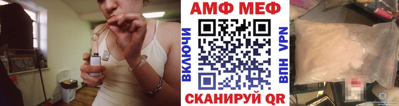 mega как зайти  купить наркотики сайты  Анадырь  Метамфетамин винт 