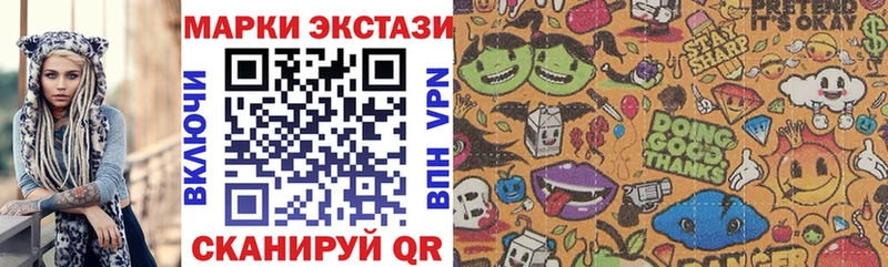 Марки NBOMe 1,5мг  Анадырь 