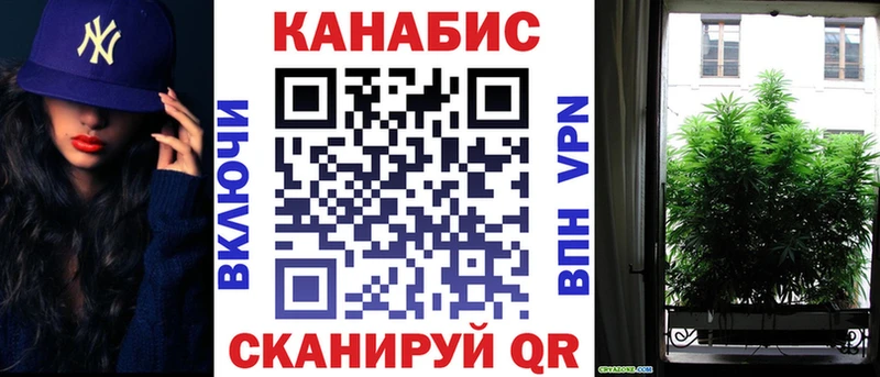закладки  Анадырь  Бошки марихуана марихуана 